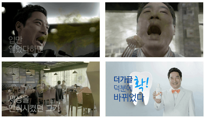 [Dung Tích Lớn] The Gargle Nước Súc Miệng Nhân Sâm Hàn Quốc Khử Khuẩn 99,9% 1000ml